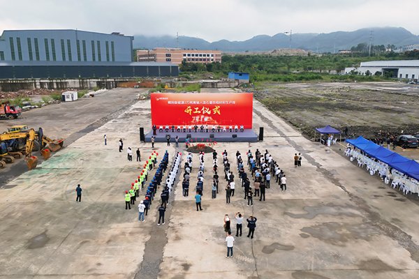 近5億！暉陽新能源2萬噸高端人造石墨負極材料生產線開工