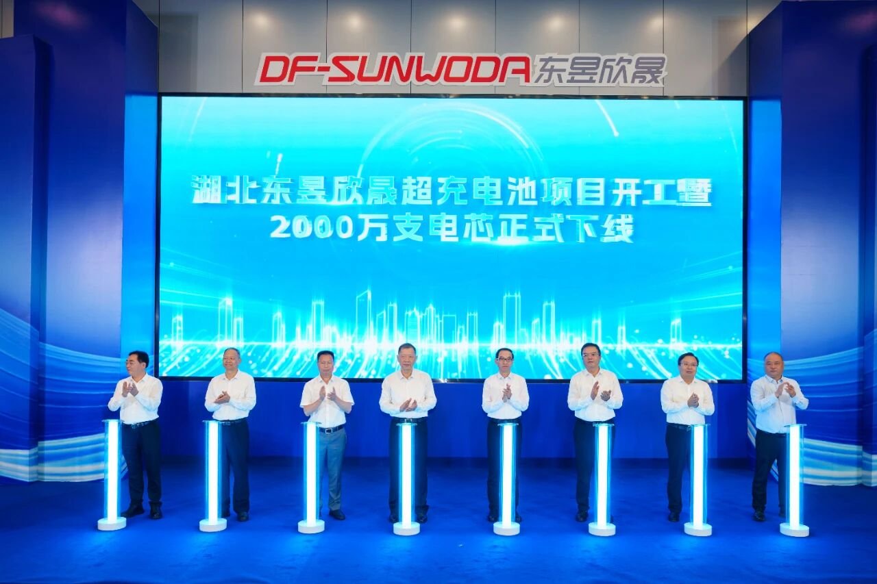 湖北東昱欣晟超充電池項目開工 2000萬支電芯同日下線