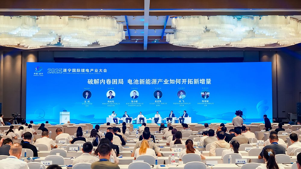 破解內卷困局，電池新能源產業如何開拓新增量？