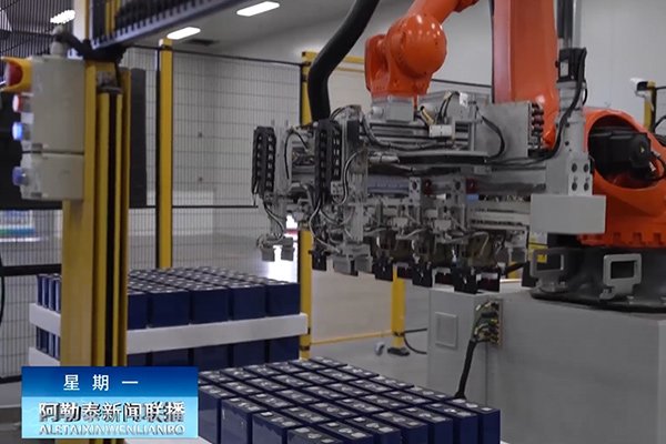 約6億！新疆阿勒泰高登賽6GWh鋰電池PACK產(chǎn)業(yè)基地量產(chǎn)交付