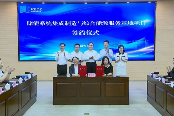 總投資10億！這一儲能系統集成制造項目落地江蘇南通