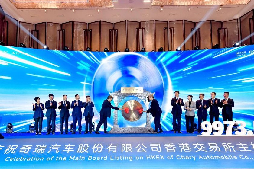 21年終“圓夢(mèng)”！今年港股規(guī)模最大車企IPO誕生