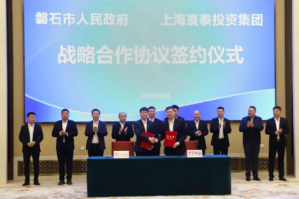 計劃投資11.5億！吉林磐石這一全釩液流電池儲能電站項目落地