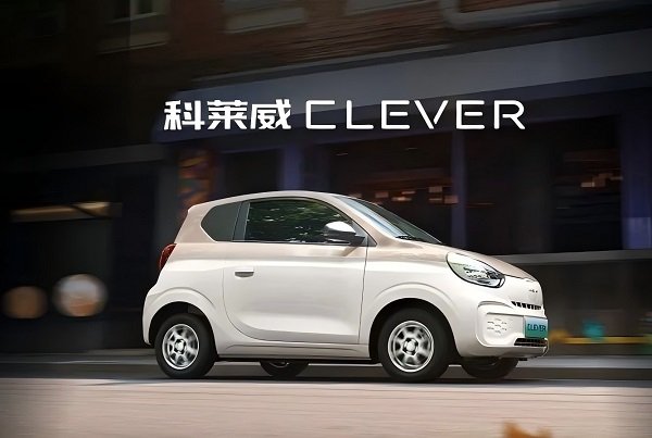 超9.8萬輛!上汽集團召回部分科萊威純電動汽車