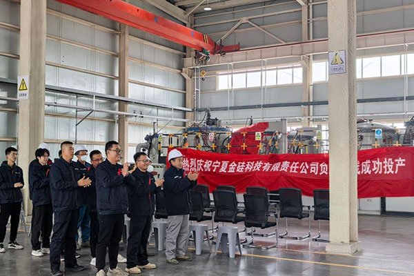 一期產能達1000噸/年!金硅科技寧夏紅寺堡硅基負極項目投產