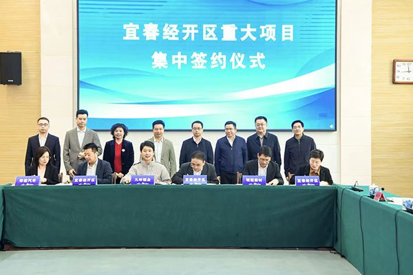 總投資20億!九嶺鋰業年產3萬噸碳酸鋰項目簽約江西宜春