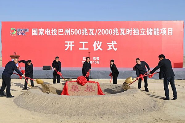 采用磷酸鐵鋰電池!新疆巴州這一獨立儲能項目開工