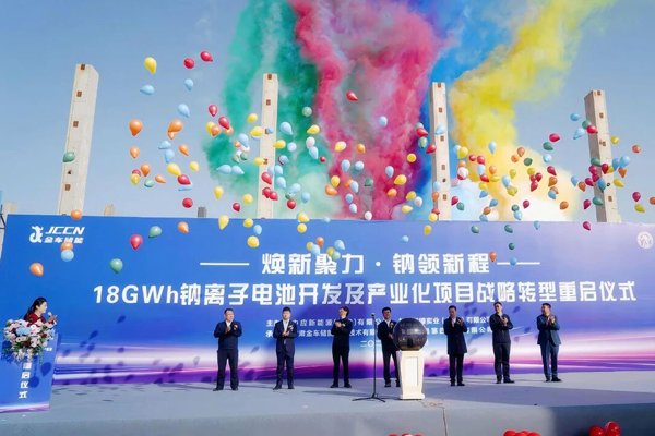 18GWh!逾61億元!甘肅金昌一磷酸鐵鋰電池項目轉型鈉電