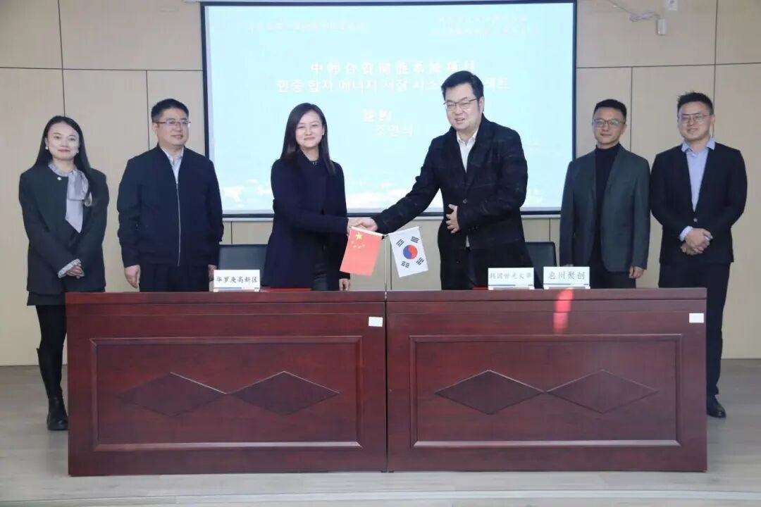 在手訂單超8,000萬！中韓合資儲能系統(tǒng)項目簽約落戶江蘇常州