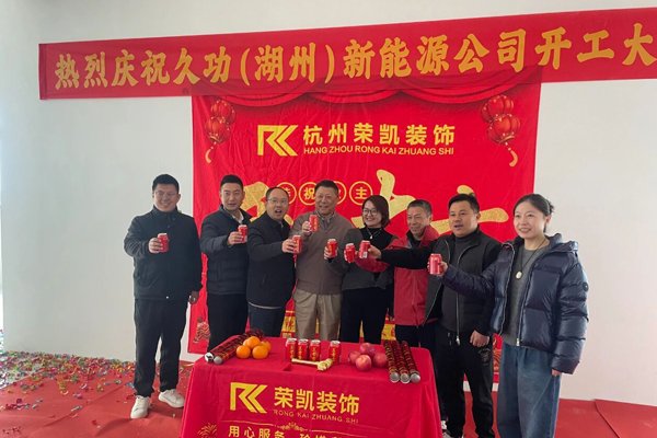 開工！湖州安吉一全固態(tài)電池中試線啟動(dòng)