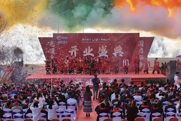 20億元!聚焦鋰電池!國光電器江西基地投產(chǎn)