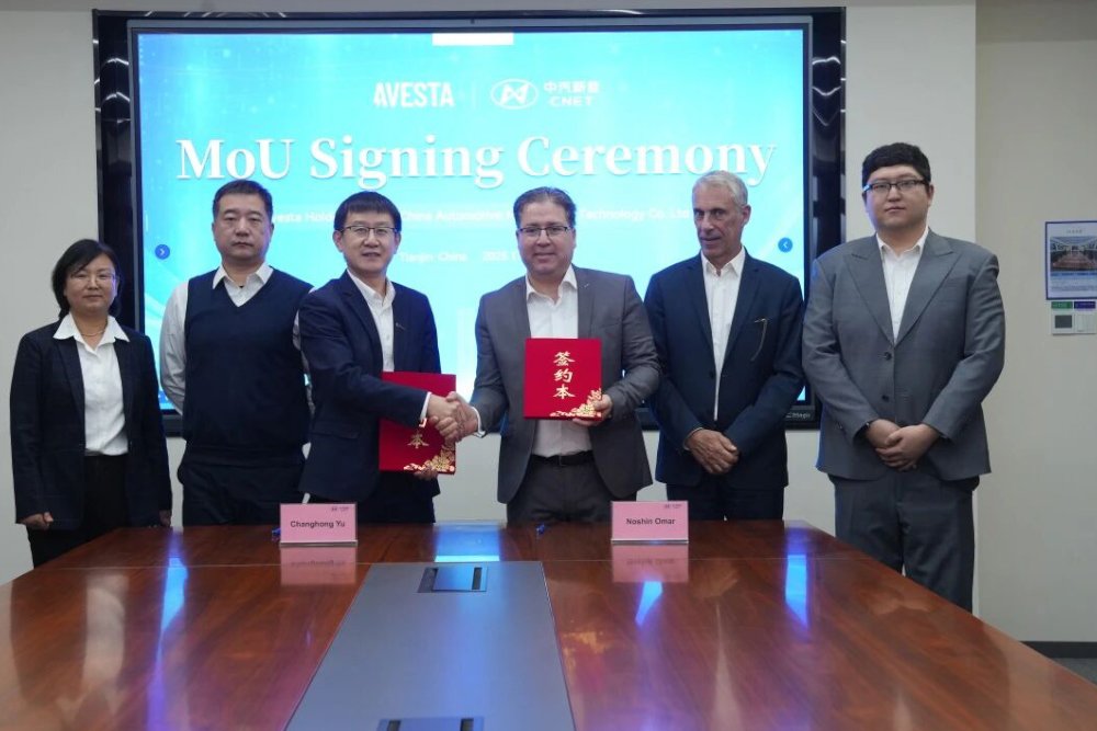 2GWh!中汽新能與比利時(shí)AVESTA達(dá)成儲能戰(zhàn)略合作