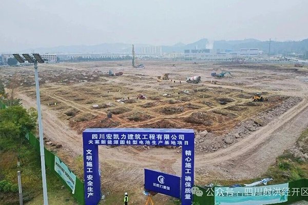 總投資58億！天萊新能源鋰離子電池生產基地傳新動態