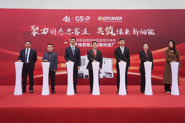 總投資超10億！冠盛東馳固液混合電池項(xiàng)目進(jìn)入設(shè)備安裝階段