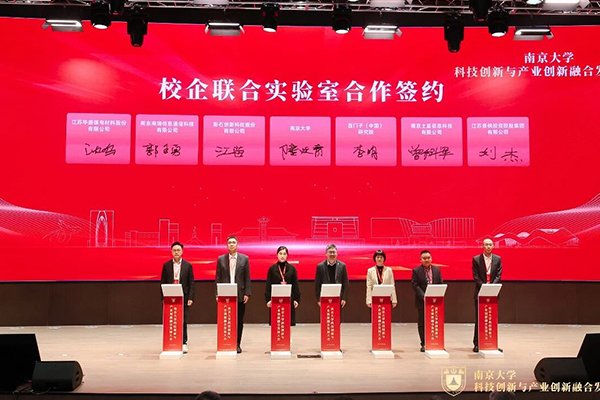 聚焦固態電池材料!華盛鋰電攜手南京大學共建聯合實驗室