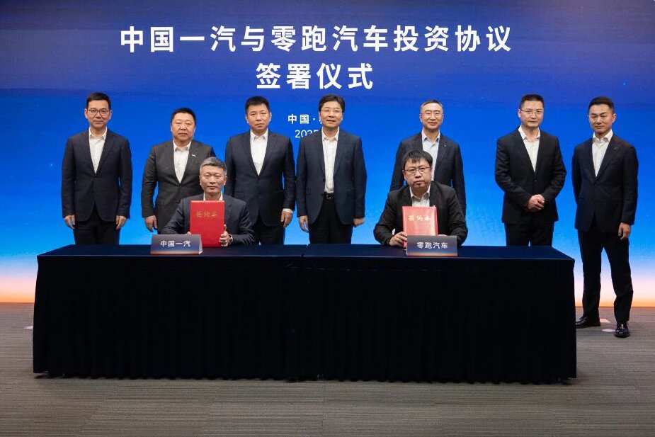 一汽37.4億元戰略入股零跑！朱江明喊出2026百萬銷量目標