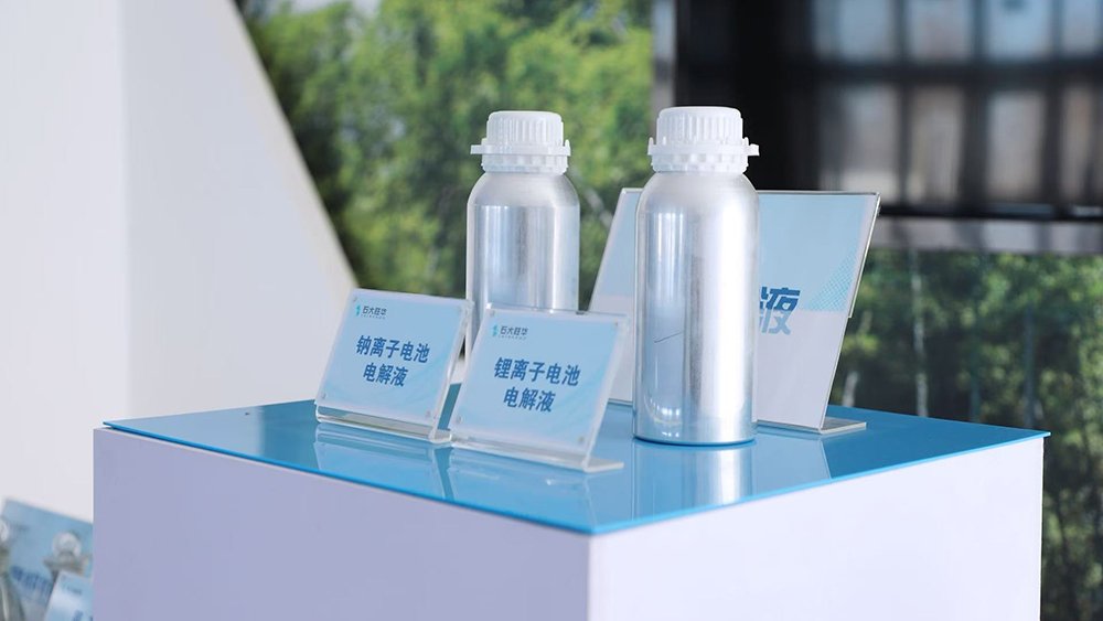 2025年中國電解液出貨量223.5萬噸 行業發展迎來價量齊升新階段