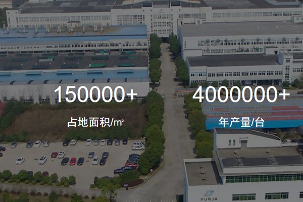 富佳股份擬募資不超7億 用于工商業(yè)及戶用儲能系統(tǒng)產(chǎn)業(yè)化項目等