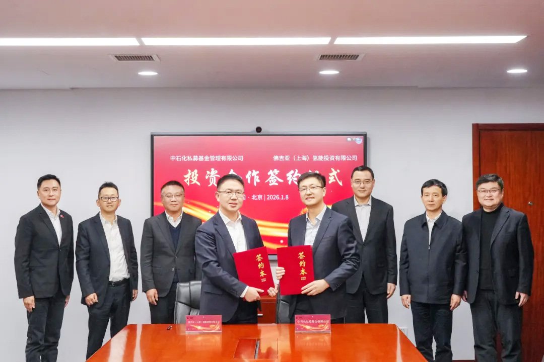 【燃料電池周報】負極材料龍頭布局氫能產業！中石油中標國內最大綠氫項目