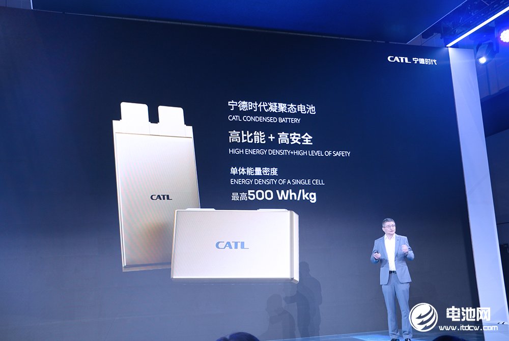 寧德時代在江西宜春成立新公司 含風電相關系統研發業務