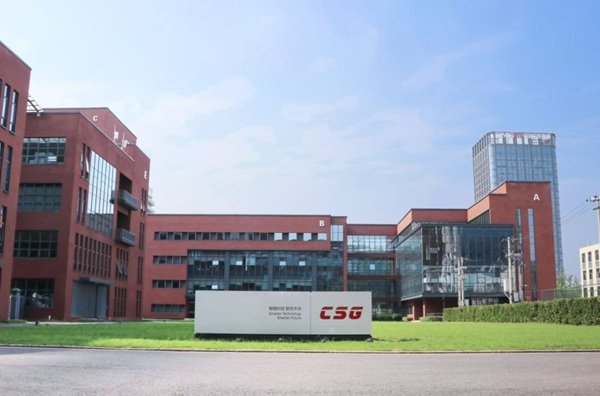 總投資15億元！科大智能數字能源產業基地項目落戶安徽合肥