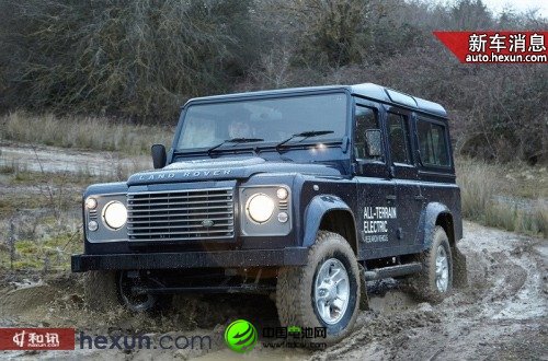 純電動(dòng)版路虎衛(wèi)士