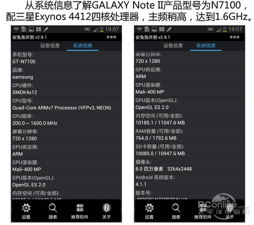 大容量電池手機推薦 為地震救災保電續(xù)航