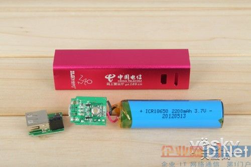 實力還是裙帶關系？中國電信牌移動電源實測
