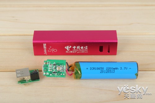 實力還是裙帶關系?中國電信牌移動電源實測