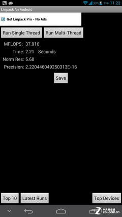 6.1英寸最大屏手機 四核華為Mate首測 
