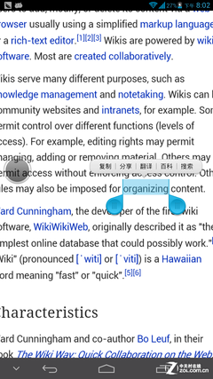 6.1英寸最大屏手機 四核華為Mate首測 