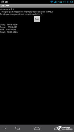 6.1英寸最大屏手機 四核華為Mate首測 