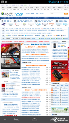 6.1英寸最大屏手機 四核華為Mate首測 