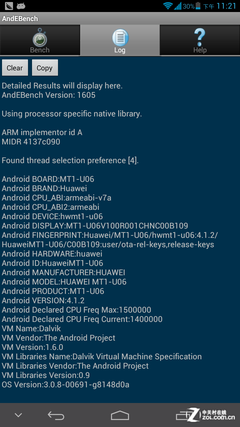 6.1英寸最大屏手機 四核華為Mate首測