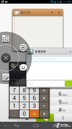 6.1英寸最大屏手機 四核華為Mate首測