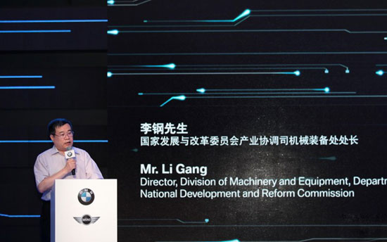 國家發展與改革委員會產業協調司機械裝備處處長李鋼先生致辭