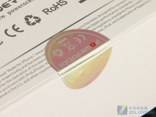 它不是插頭 寶格石Tetris移動電源圖賞