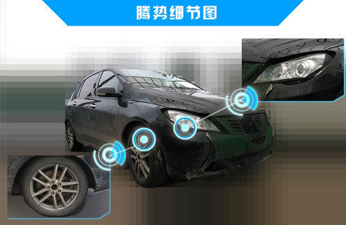 新車型采用“兩廂半”設(shè)計(jì)造型