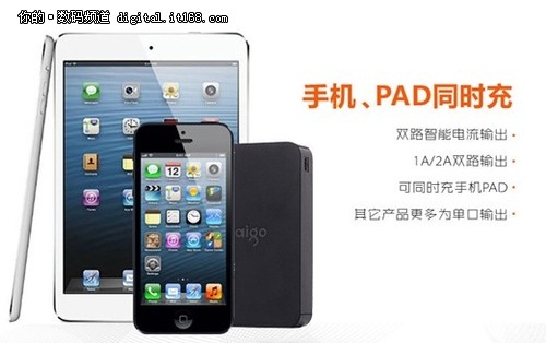 將簡(jiǎn)單做到極致愛國(guó)者電源A110京東首發(fā)