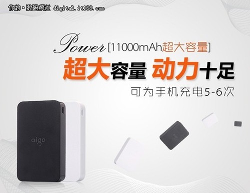將簡(jiǎn)單做到極致愛國(guó)者電源A110京東首發(fā)
