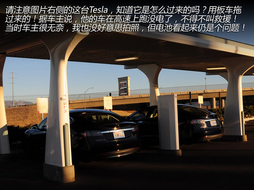 換個角度思考 與Tesla車主的精英對話！