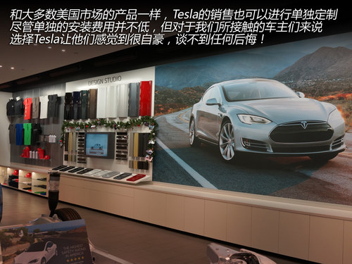 換個角度思考 與Tesla車主的精英對話！