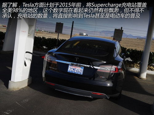 換個角度思考 與Tesla車主的精英對話！