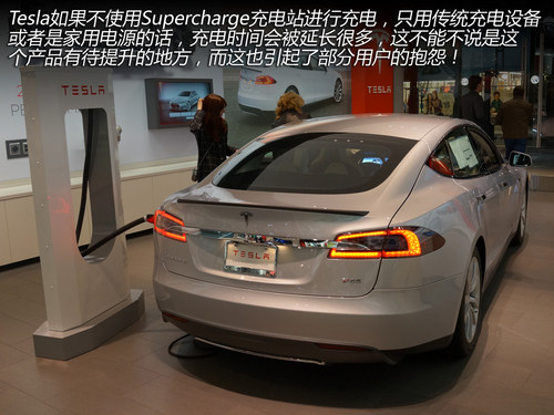 換個角度思考 與Tesla車主的精英對話！