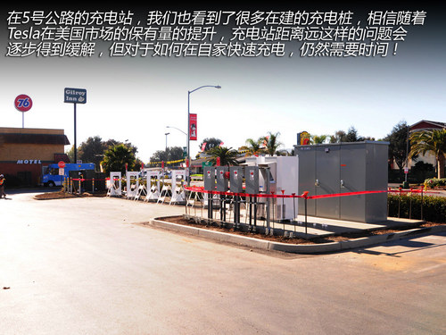 換個角度思考 與Tesla車主的精英對話！