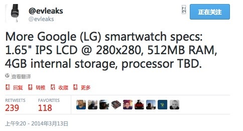 谷歌智能手表長什么樣？ 1.65英寸280x280屏幕