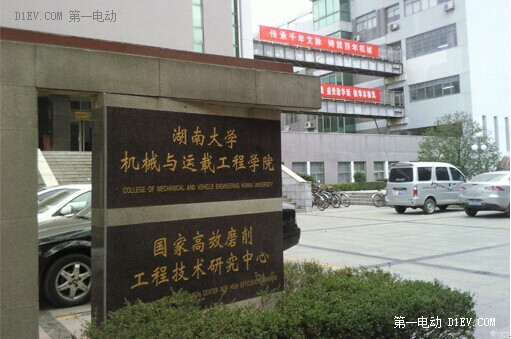 眾泰：將建電動汽車輕量化設計聯合實驗室