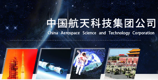 上海航天技術(shù)基礎(chǔ)所確認出席鋰電“達沃斯”