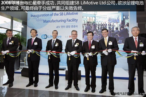 800公里的誘惑！ 博世研發(fā)新一代鋰離子電池