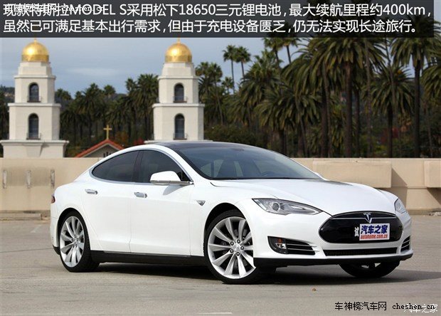 800公里的誘惑! 博世研發(fā)新一代鋰離子電池 800公里的誘惑! 博世研發(fā)新一代鋰離子電池